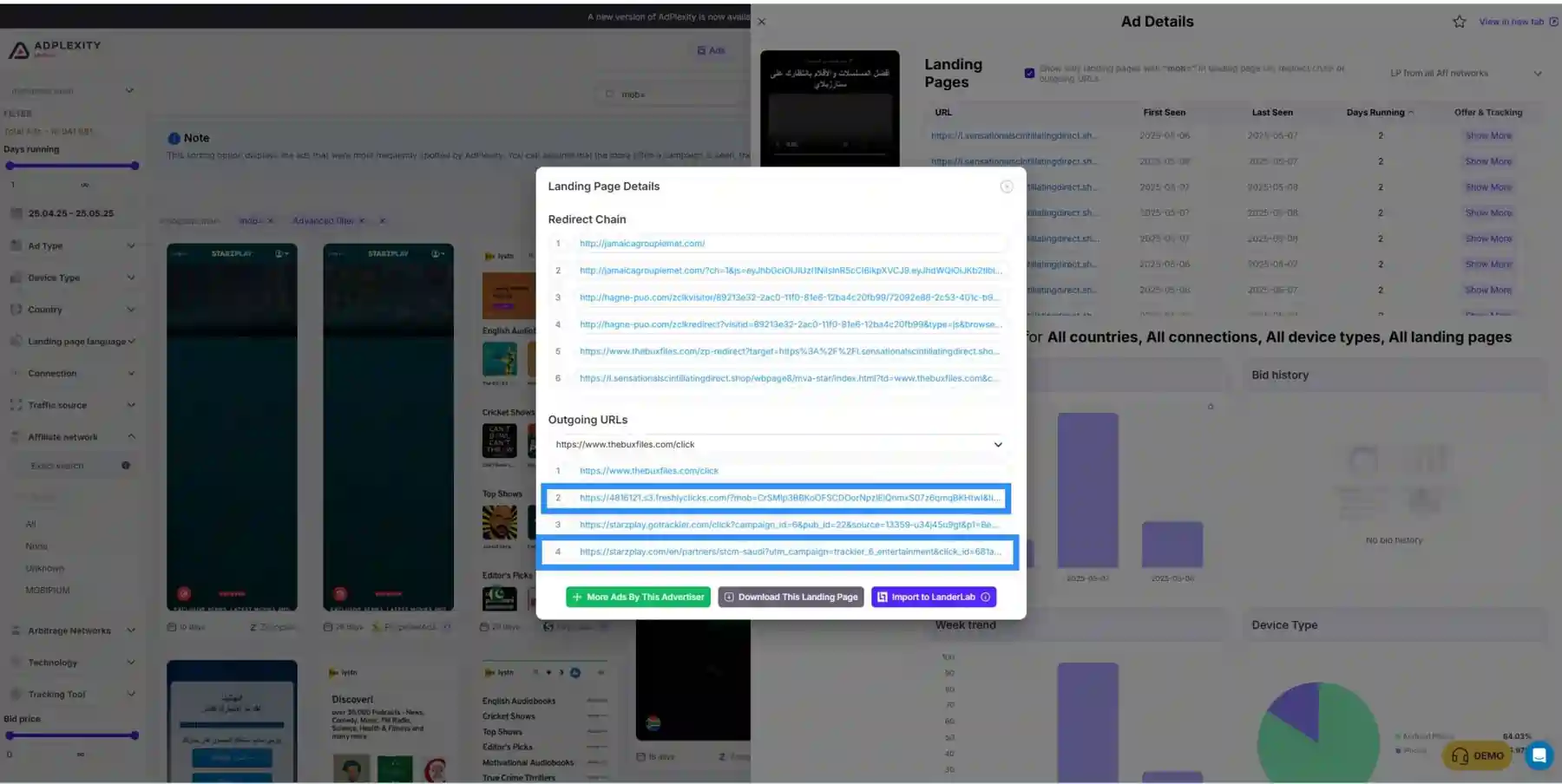 Adplexity 登陆页面详情